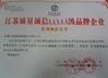 중국 Wuxi Jiunai Polyurethane Products Co., Ltd 인증